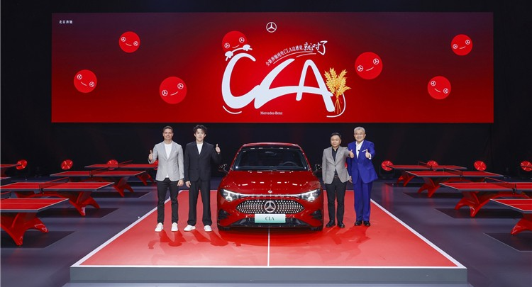 全新奔驰纯电CLA上市 全国统一专享价24.9万-29.99万元