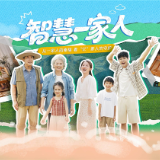 中国人寿寿险App一站式解锁智能服务生态