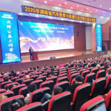 湖南省汽车维修与检测行业“汽修公益大讲堂”娄底站开讲