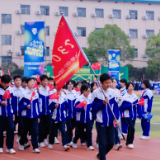 湖南体彩公益助力校园体育设施升级 石燕湖中学体艺节举行