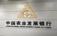 农发行华容县支行开展消防培训演练 筑牢安全防线