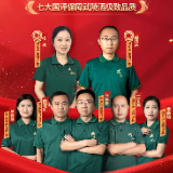 第五届国家级白酒评委竞赛传捷报 武陵酒再添两位国评!