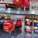 长沙第一波车厘子上市，尝鲜价140—260元/公斤