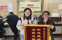 人保财险涟源支公司快速理赔，助力养殖户灾后重建