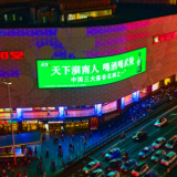 散文丨武陵之隐