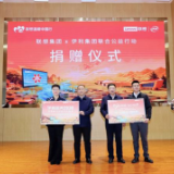 益起联想 与AI相伊丨伊利与联想打造“生态解法”新实践