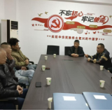 湖南省麓山强制隔离戒毒所回访多地 温情帮扶社戒社康人员