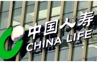 跨越7000亿！中国人寿迎来发展新里程碑