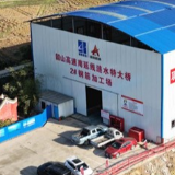 韶山高速南延线涟水特大桥主墩桩基顺利浇筑完成