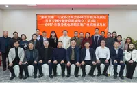 跨协会协同破局充电难题 “湘社兴湘”第7期活动成功举办