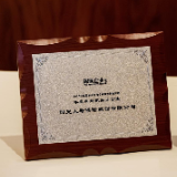 阳光人寿荣膺“年度卓越家族办公室”称号