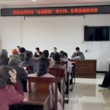 辰溪农商银行：“金融夜校”进乡村，普惠金融惠万家