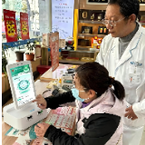 “科技中医”打造湖南方案 数字赋能中医药服务升级