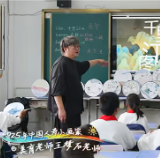 画笔作羽翼 梦想皆可期——中国人寿“艺术回山”美育公益深耕乡村教育振兴纪实