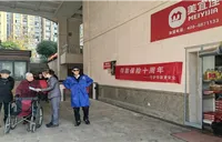 广发银行长沙宁乡支行存款保险知识送到千家万户，用实际行动守护群众“钱袋子”