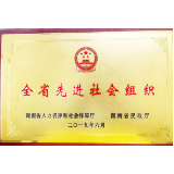 超越“桥梁”与“纽带” 现代食品行业协会的价值创新