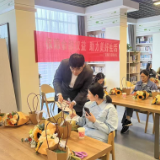 广发银行岳阳分行走进湖南石化:花艺与反诈共舞,金融安全护航企业