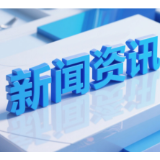 威斯汀酒店首秀长沙,开启“焕新”旅居新征程