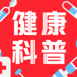 冷空气来袭警惕“老寒腿”发作 专家解读防治要点