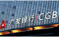 从首贷破冰到全周期赋能 看广发银行如何“浇灌”一家辣条企业的“新质生产力”