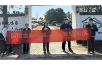 广发银行常德分行金融宣传进乡村 为丹洲乡果农送去“安心剂”