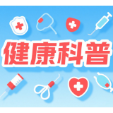 长期鼻塞需警惕 或为鼻咽癌危险信号