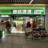 《2025环球首发·胡润中国食品行业百强榜》发布 绝味食品强势登榜