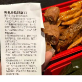 绝味鸭脖:购物小票印小说,打造全民“追更”新场景