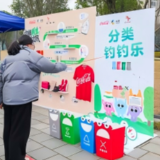 信用赋能绿动湖南！中粮可口可乐趣味互动+智能工厂解锁环保新姿势