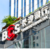 “锋”火践初心 “益”起担使命——长沙银行雨花支行开展系列公益活动