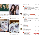 从400元到150元，撕拉片“平替”悄然兴起