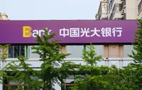 光大银行望城支行警银联动成功保护客户“钱袋子”