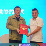 武陵酒携手大湾区湖南人足球队出征“湘超”,以球为媒联动湘粤共谋发展