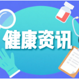 流感进入高发期 儿童为重点防护人群 专家提醒科学识别与应对