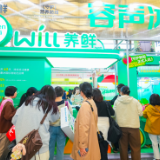 容声冰箱亮相上海国际果蔬展 以养鲜技术守护田间到舌尖的健康风味