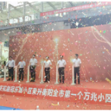 湖南移动万兆宽带解锁三重美好生活