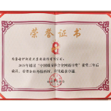 乳业唯一!伊利通过全国质量奖确认评审