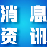 激活老字号消费新场景