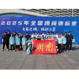 2025年全国跳绳锦标赛落幕 湖南队斩获五金四银三铜