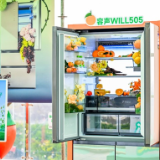 养鲜技术邂逅“爆汁”明星 容声冰箱“寻鲜之旅”走近“安橙”