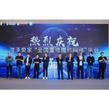 引领水业经销革命 润泽爱家发布“全国重物履约网络 ”平台
