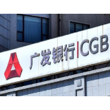 外资企业“支付焦虑”破局记 看广发银行资本项目数字化新服务