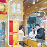 黄金饰品突破千元大关 居家打金成“平替新宠”