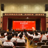 湖南湘乡市启动青春伙伴计划 全方位护航青少年心理健康