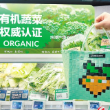 有机、环保商品摆在显眼位置 长沙商超绿色消费正吃香