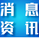 叶黄素加持？ 爆款蒸汽眼罩真相几何