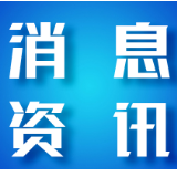 澧县农商银行：“链式赋能”促进贷款营销
