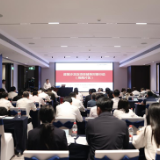 农发行衡阳市分行承办湘南片区基础设施政策沙龙暨项目对接会