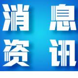 用心服务！湖南移动用行动收获掌声