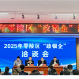 农发行1.5亿贷款助力传统村落保护 为零陵乡村振兴再添新动能